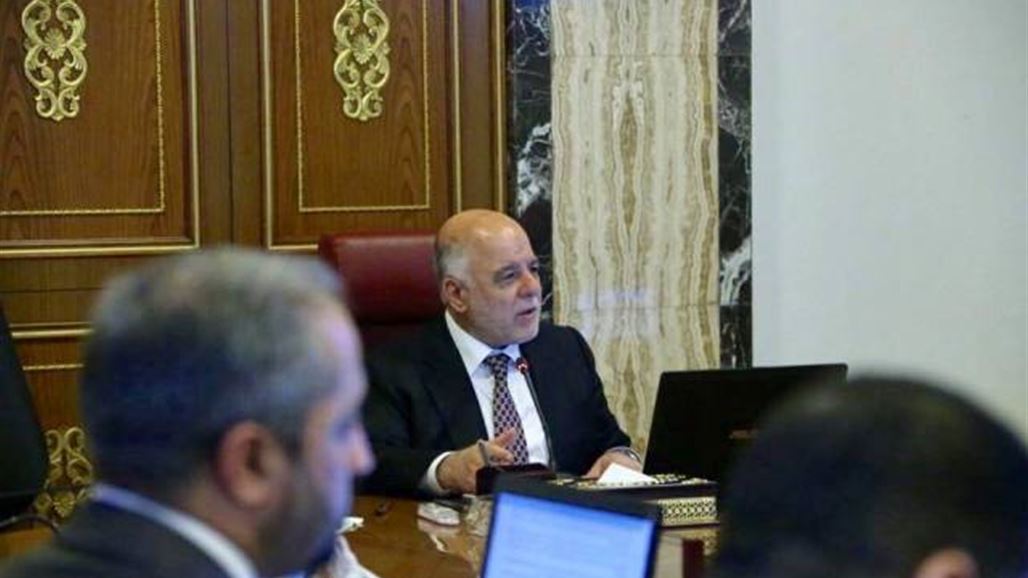 مجلس الوزراء يقرر تكليف القوات الامنية بمهمات ازالة التجاوزات على عقارات الدولة