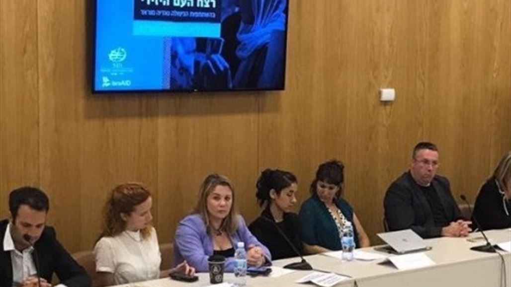 نادية مراد تصل إسرائيل وتحضر مؤتمرا في الكنيست