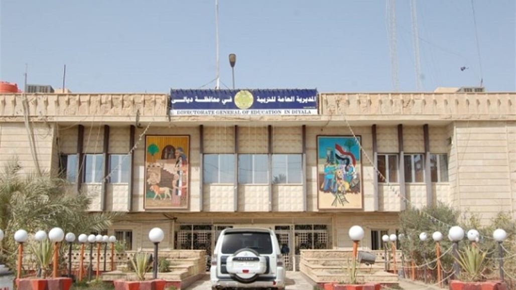 تربية ديالى تعلن ضبط 139 حالة غش الكتروني