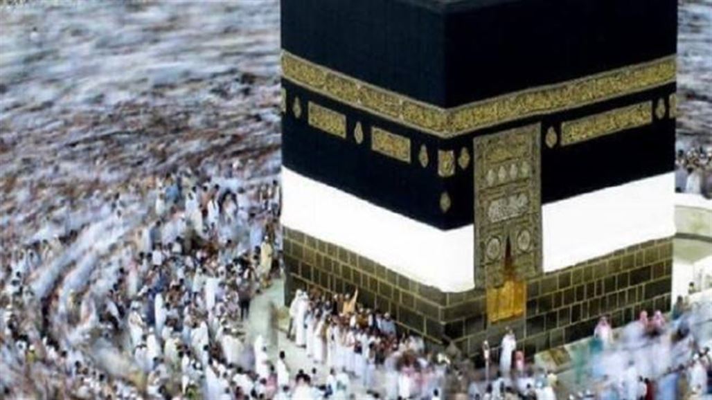 قطر توقف التسجيل الإلكتروني لأداء الحج