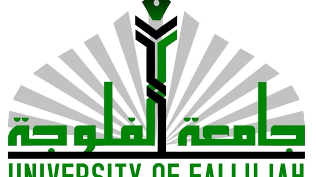 وزير التعليم يعلن بدء الدوام للعام الدراسي المقبل في جامعة الفلوجة