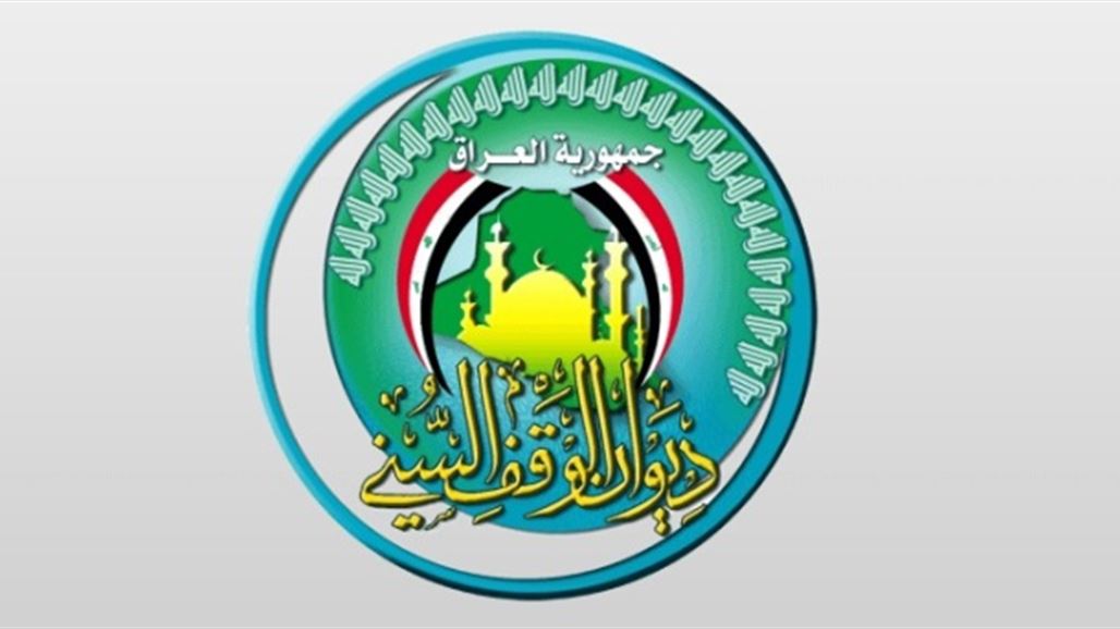 الوقف السني بديالى يعلن إعادة فتح 84 مسجداً أغلقت لدواع أمنية