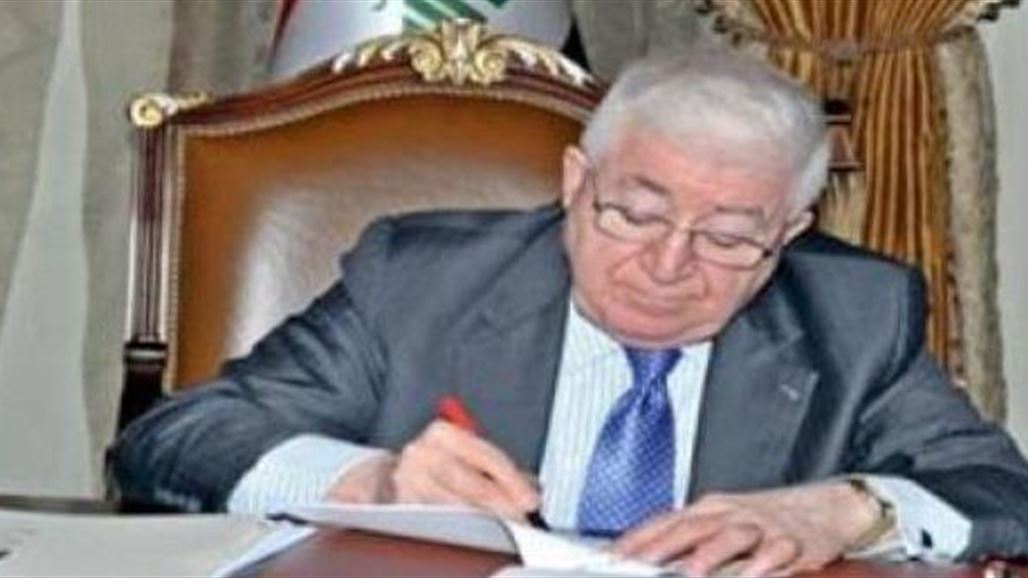 معصوم يصدر مرسوما بتعيين اعضاء مجلس المفوضية العليا لحقوق الأنسان