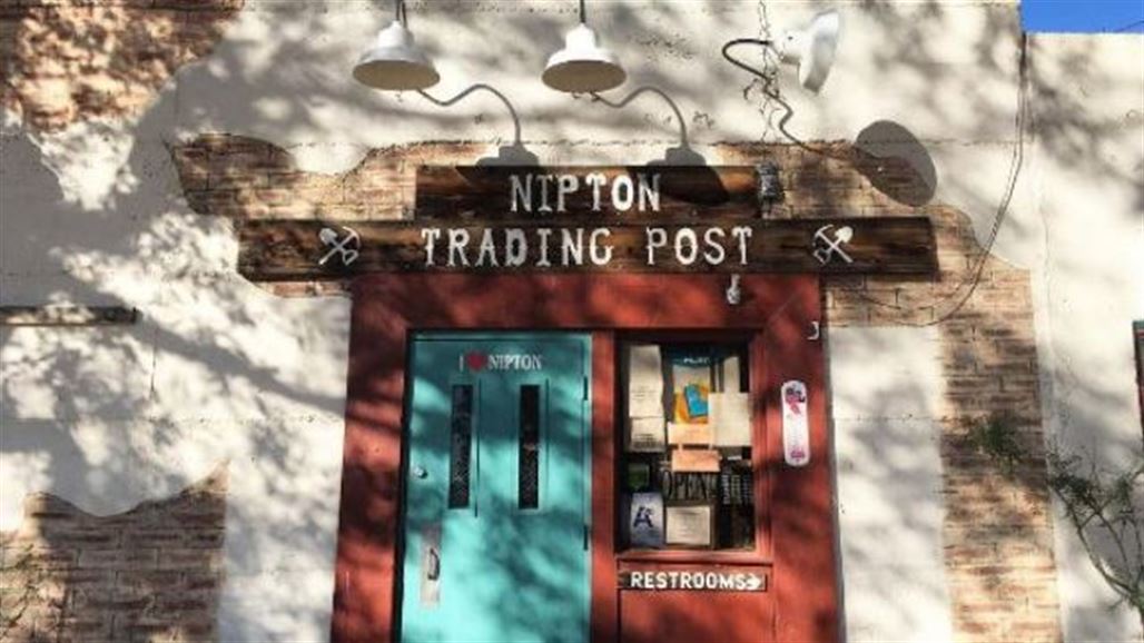 شركة قنب تشتري بلدة أميركية لإنتاج الماريغوانا