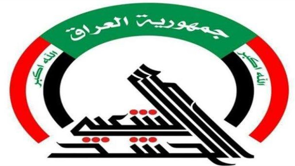 الحشد الشعبي ينفي وقوع هجوم على منتسبيه غرب الانبار