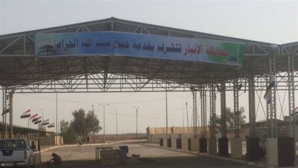 امنية الانبار: السعودية قدمت تسهيلات مهمة وجدية بمنفذ عرعر