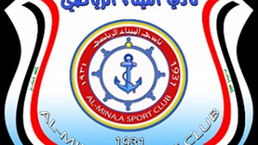 الميناء يتراجع عن التعاقد مع اوديشو ويصوت على خيار غازي فهد