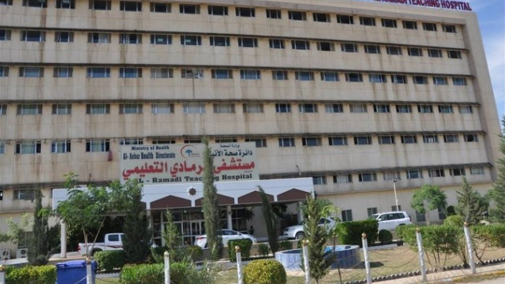 تكليف مدير جديد لمستشفى الرمادي بعد ورود شكاوى