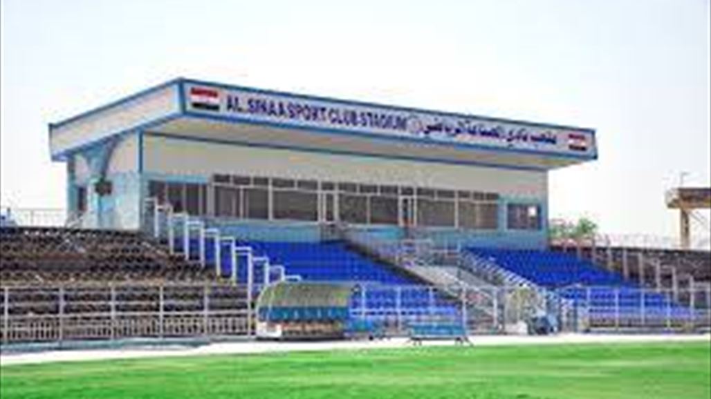 الصناعة يجهز ملعبه من أجل نهائي الكأس