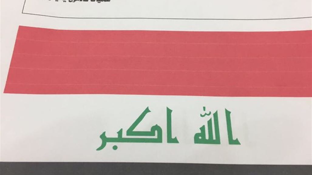 القوة الجوية تلقي الالاف المنشورات على تلعفر تدعو المواطنين للابتعاد عن مواقع "داعش"