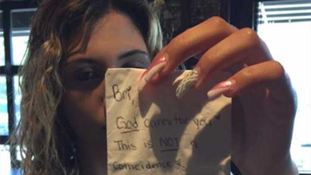 "بقشيش خيالي" على هذه الفاتورة