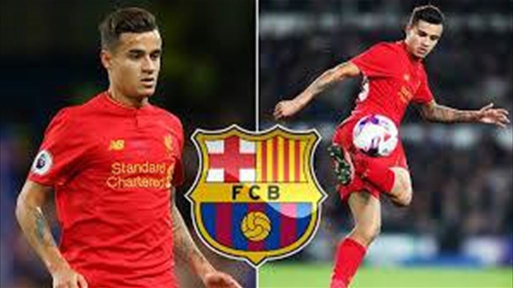 ليفربول يحدد موعدا نهائيا لحسم صفقة انتقال كوتينيو لبرشلونة