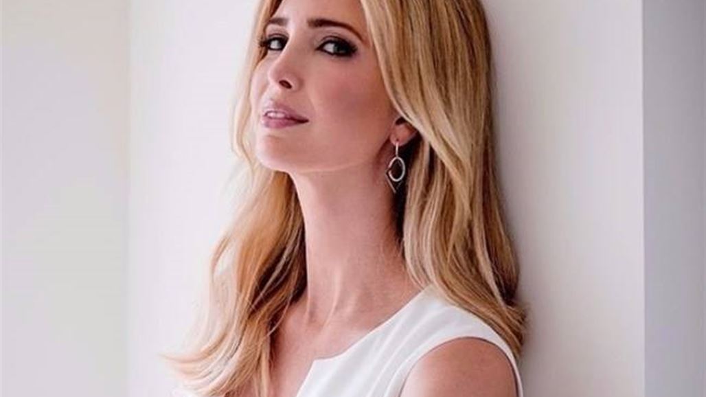 شبيهة إيفانكا ترامب العربية تخطف الأنظار