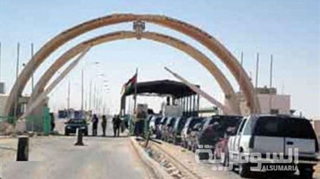 العراق والاردن يعلنان فتح منفذ طريبيل بعد تامين الطريق الدولي