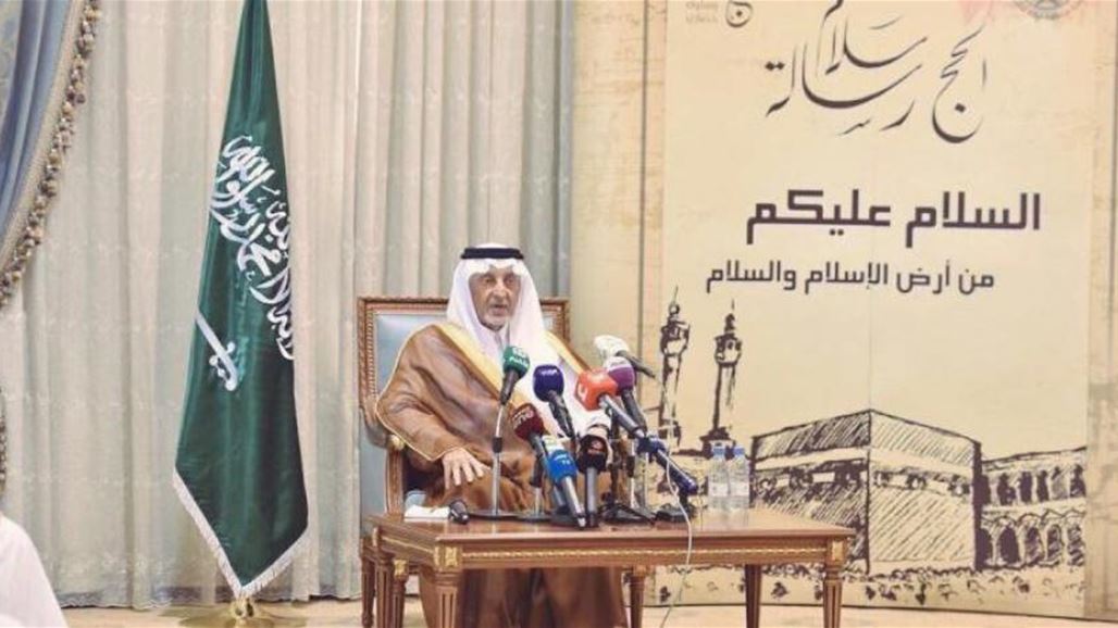 السعودية تعلن نجاح موسم الحج لهذا العام
