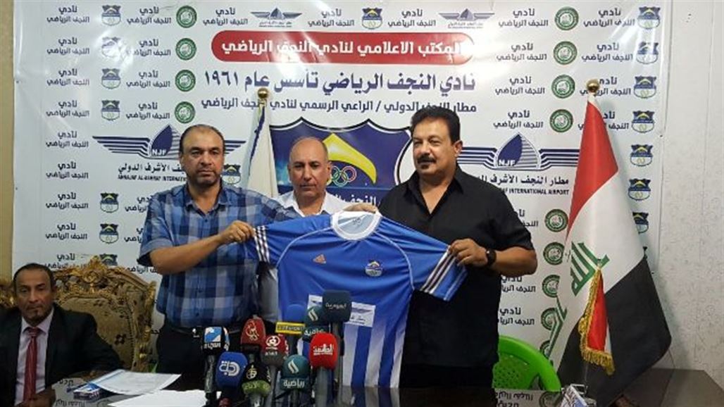 ناظم شاكر مدربا لنادي النجف لعام واحد