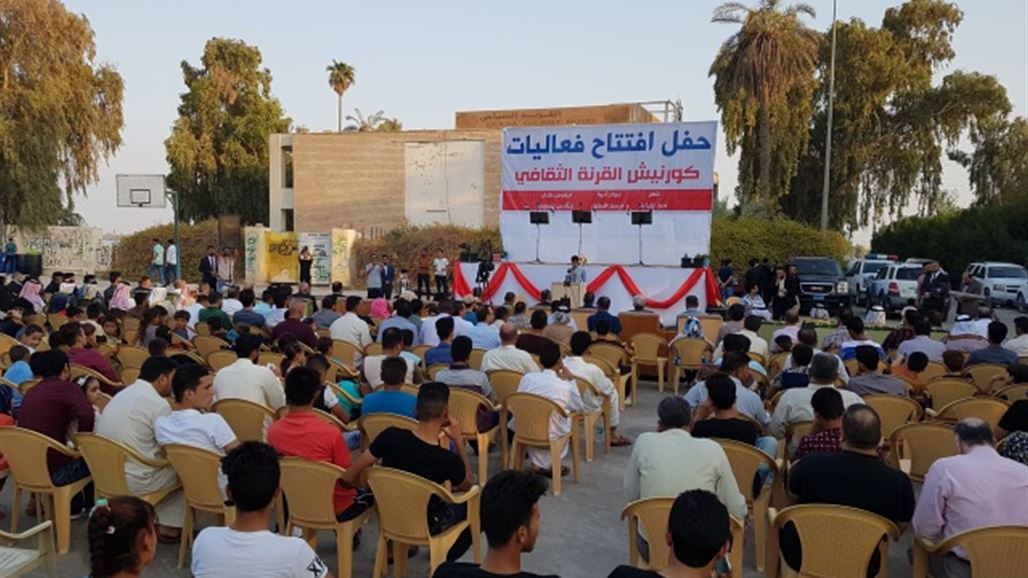 افتتاح شارع ثقافي قرب ملتقى دجلة والفرات وشجرة آدم في قضاء القرنة