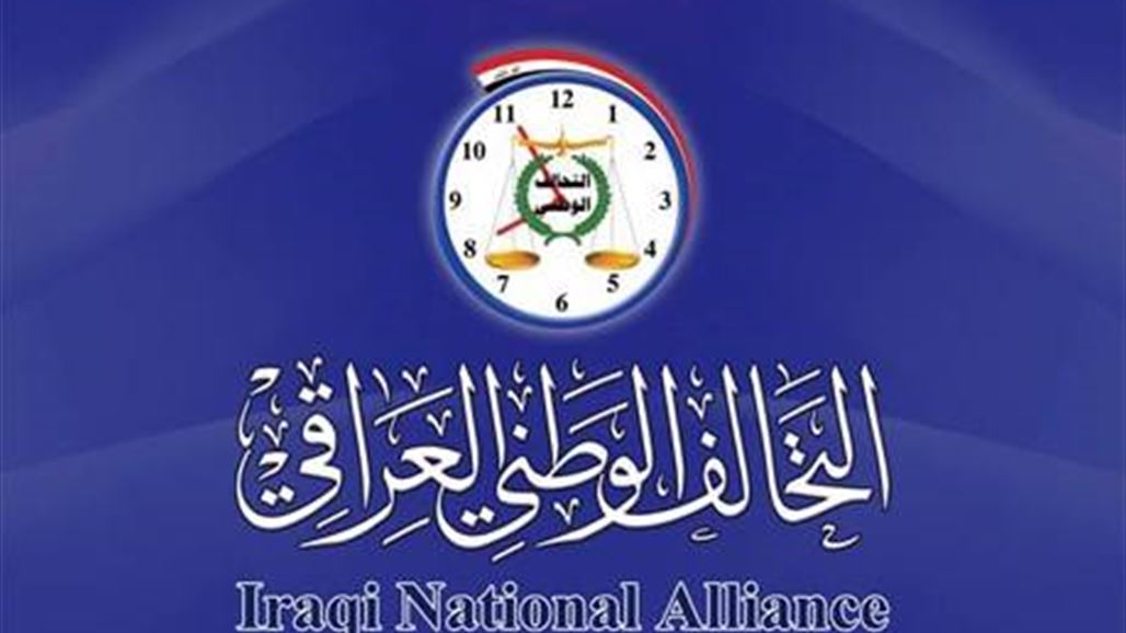 التحالف الوطني يشترط قدوم وفد كردي إلى بغداد قبل ذهاب وفده لأربيل