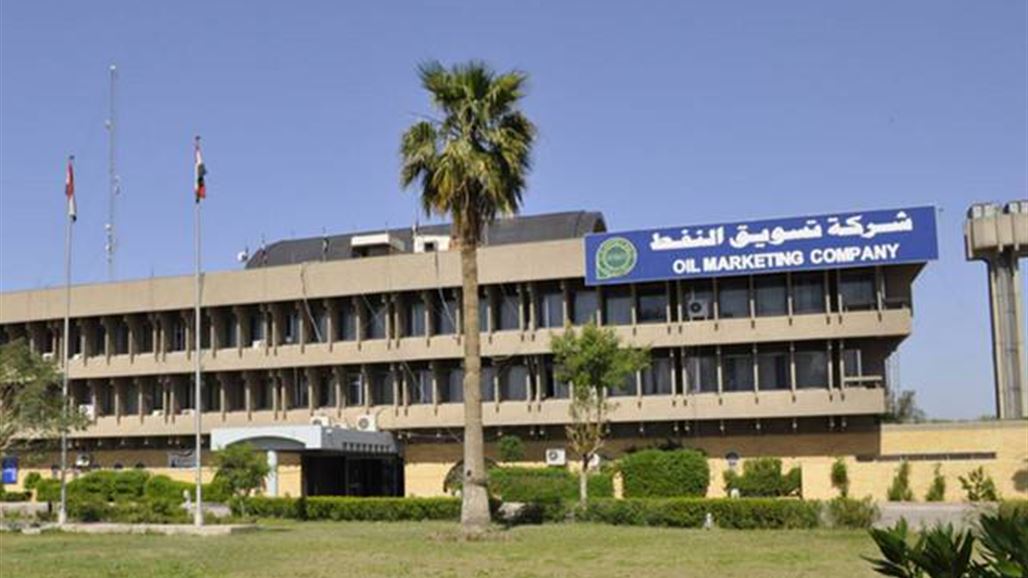 وزارة النفط تعلن اعفاء مدير عام شركة سومو فلاح العامري