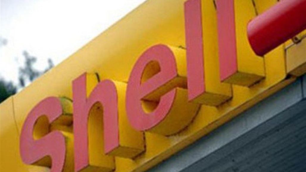 شل تقول ستركز جهودها على غاز البصرة في العراق بعد تسليم مجنون