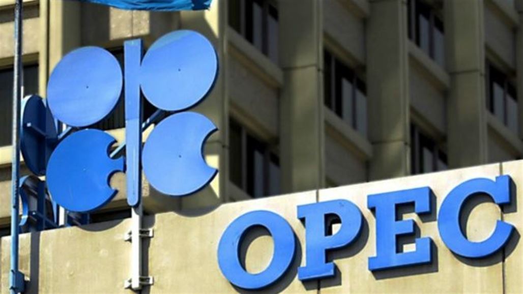 اوبك: متوسط اسعار المنظمة بلغت 49.60 دولار للبرميل الواحد في اب