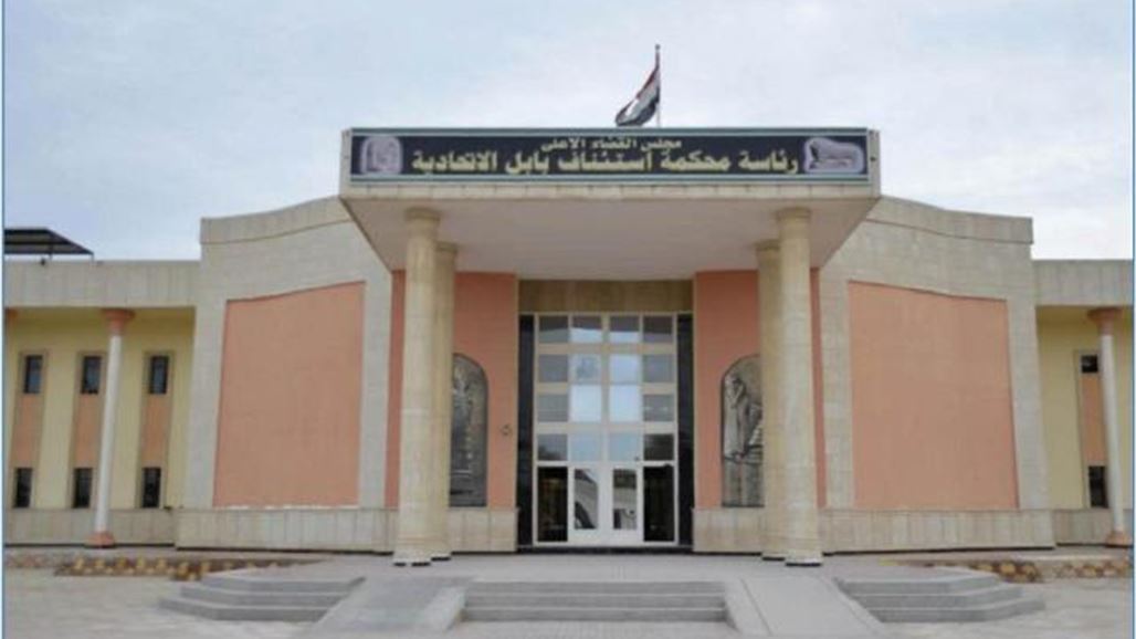 اعتقال مجموعة متهمين بالتلاعب بالسجل الدائمي لعقارات بابل