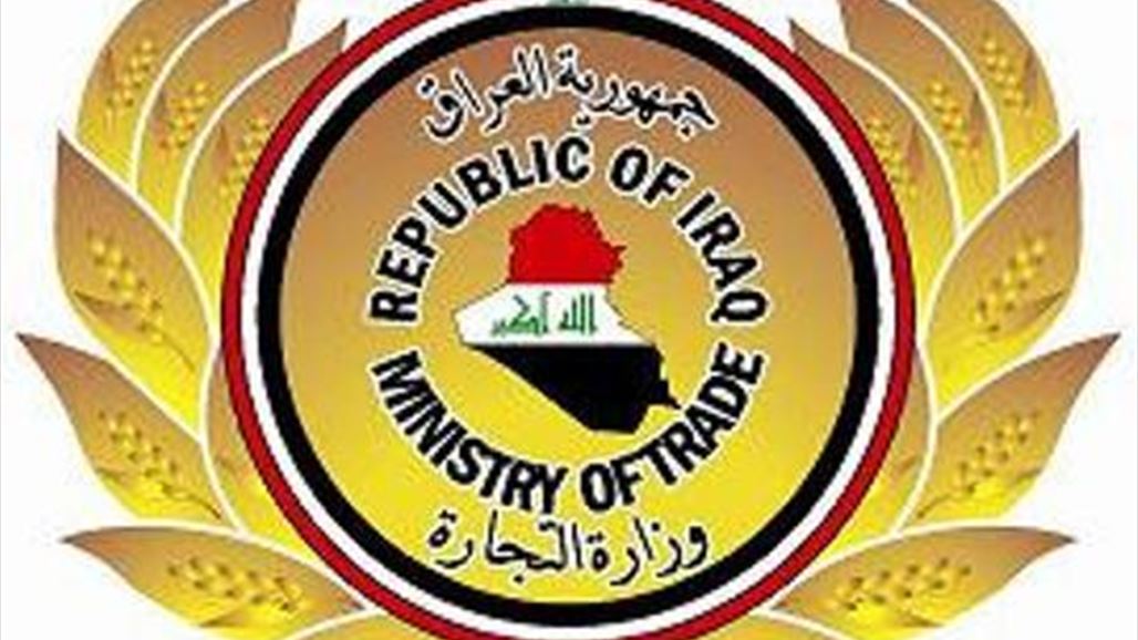 وزير التجارة يطالب الشركات الامريكية بتجهيز القمح والرز وفقا للمواصفات العراقية