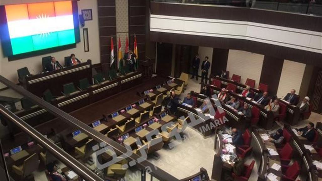 برلمان كردستان يعقد أول جلسة له بعد عامين من تعطيله