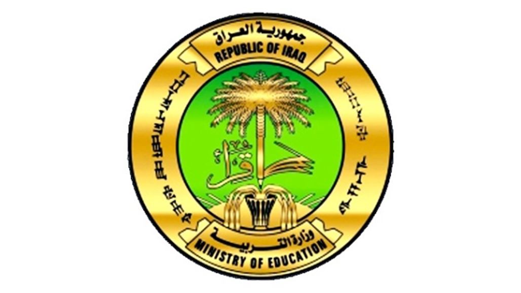 وزارة التربية: لا يوجد دور ثالث لغاية الآن