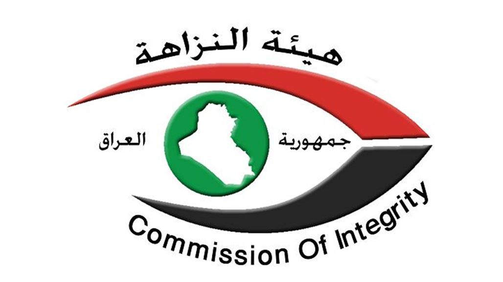 النزاهة: التمييز الاردنية صادقت على تسليم المدان مدير التسليح بوزارة الدفاع للعراق