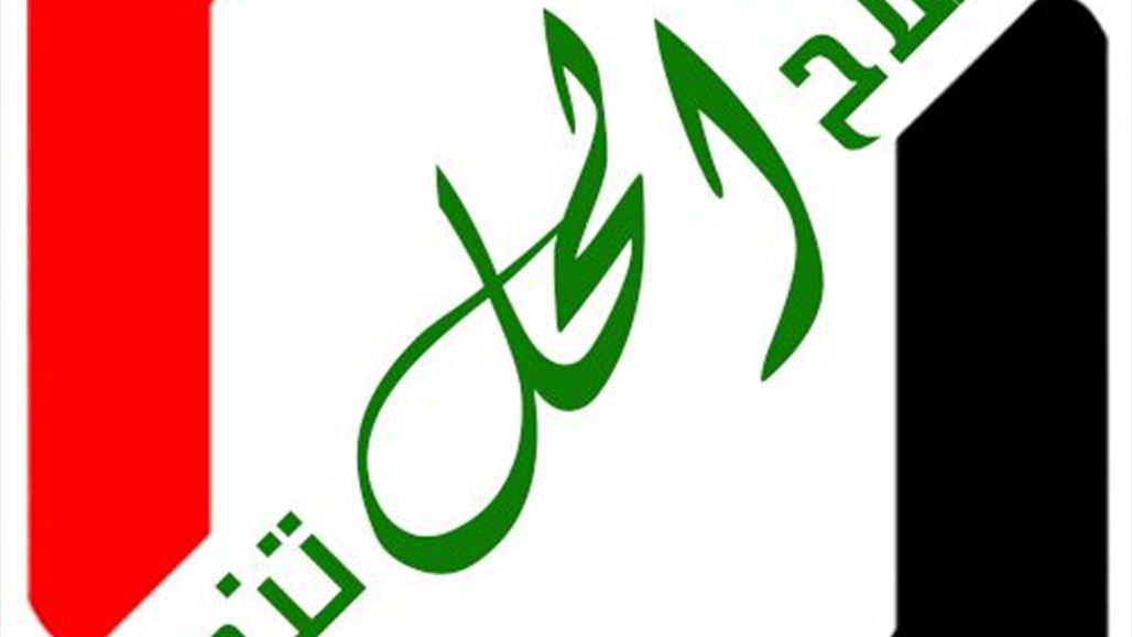 الحل: احمد راضي رشح مع  متحدون للاصلاح وما تحدث به غير صحيح