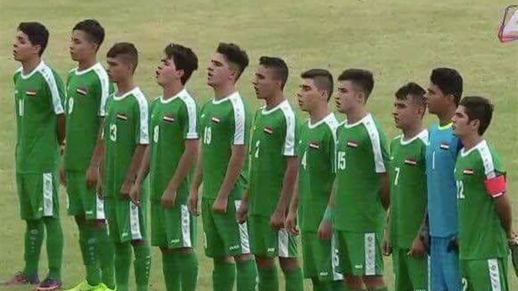 منتخب الناشئين يتقدم بهدف أمام فلسطين في تصفيات آسيا
