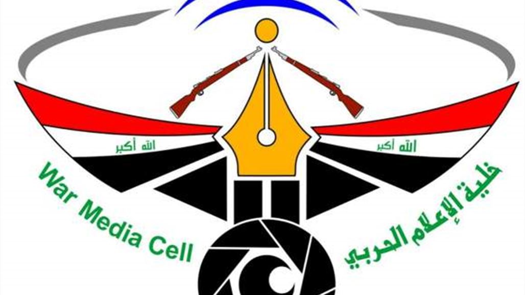 الاعلام الحربي: الوضع تحت السيطرة بالانبار بعد محاولة ارهابيين التقرب من نقاط امنية