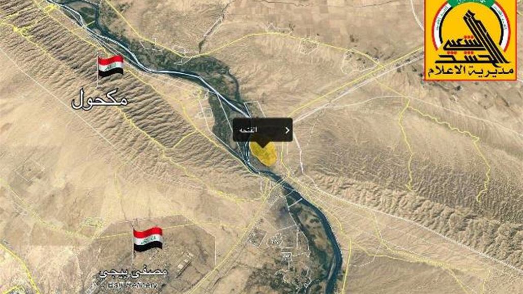 الحشد الشعبي يعلن إطلاق عملية لتحرير ما تبقى من الحويجة