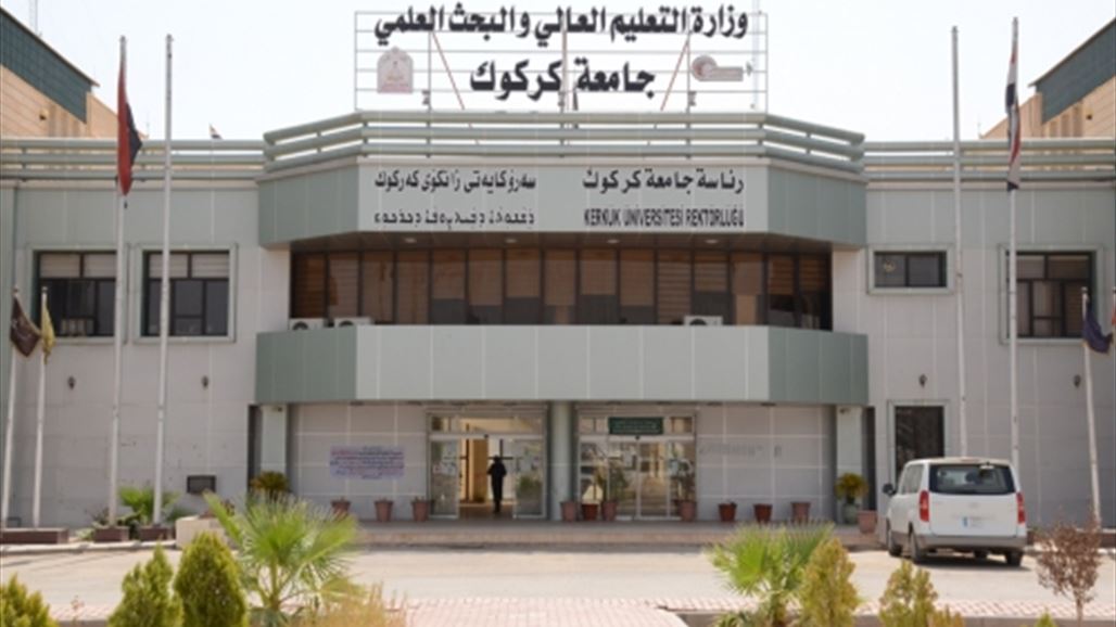 جامعة كركوك تفصل طالباً في كلية الطب بسبب "فيس بوك"