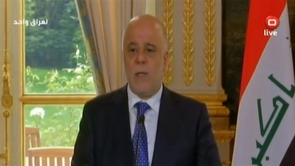 العبادي يعلن تحرير الحويجة ويؤكد: لم يبق الا الشريط الحدودي مع سوريا