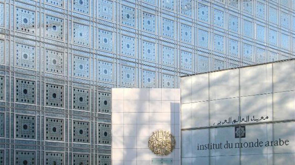 معهد العالم العربي: نتطلع أن يكون عملنا الأول بالعراق لإنقاذ المواقع الآثارية