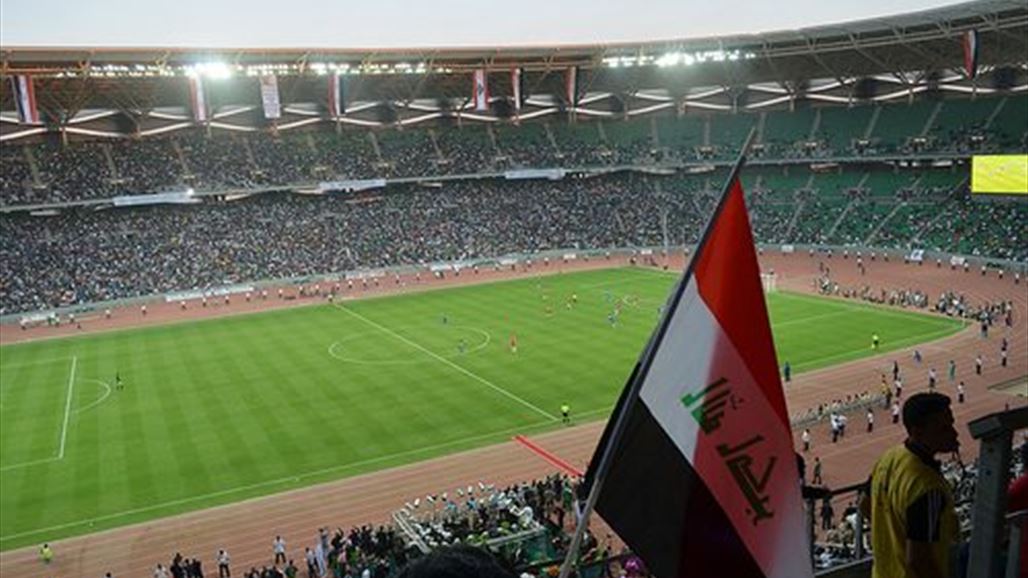 بالصور..٢٠ الف متفرج يشهدون فوز العراق في بروفة رفع الحظر