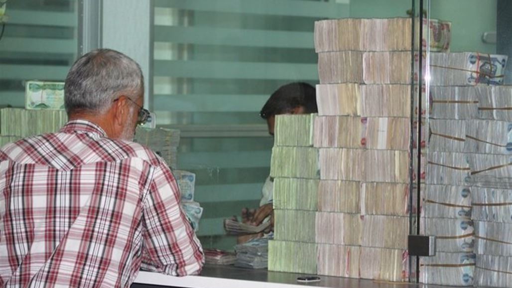 الرافدين يعلن عن قرب اطلاق سلف للمتقاعدين