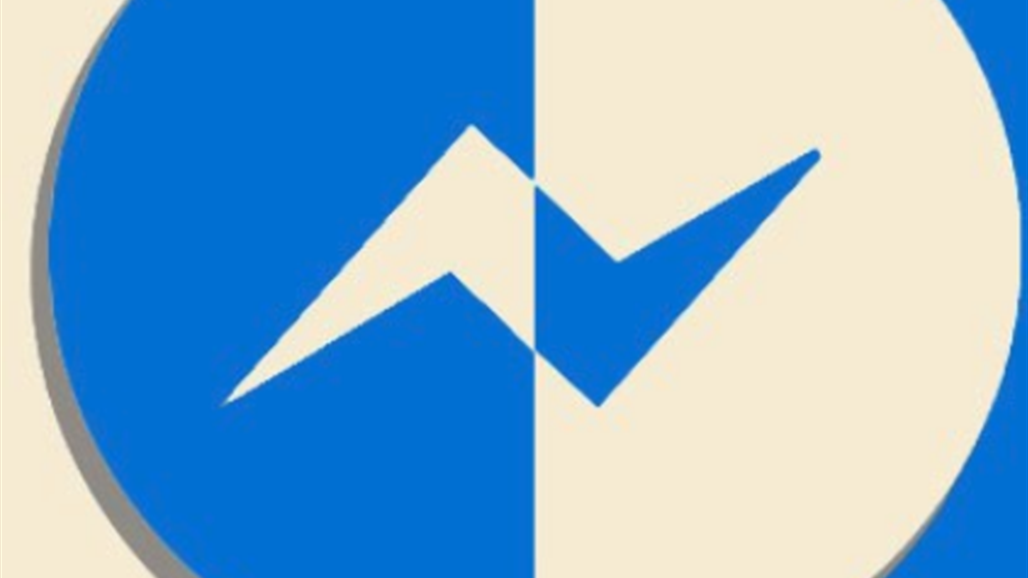 تعبت من فيسبوك ماسنجر.. "اللايت" هو الحل