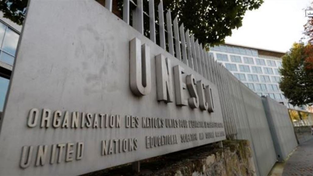 مسؤول روسي: هيبة اليونيسكو لن تتضرر بانسحاب واشنطن منها