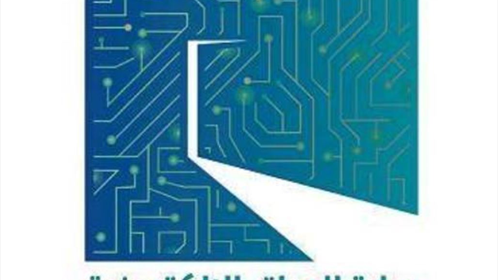 شركة بوابة العراق الالكترونية تعلن قرب اطلاق خدماتها التجارية