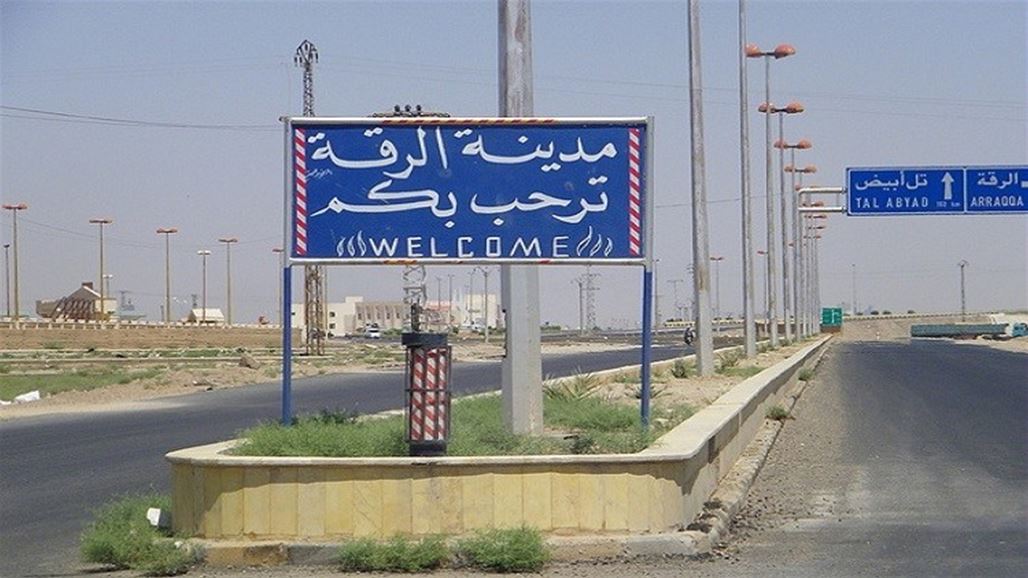واشنطن تعلن استعدادها لإعادة بناء الرقة بعد تحريرها من "داعش"