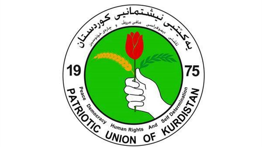 كتلة حزب الطالباني تدعو الأطراف السياسية الكردستانية للإجتماع من اجل تجاوز أزمة الإقليم