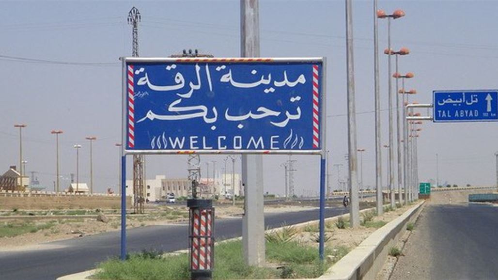 قوات سوريا الديمقراطية تعلن رسمياً تحرير مدينة الرقة