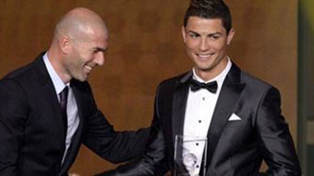بماذا وصف زيدان رونالدو عقب تتويجه بلقب الأفضل