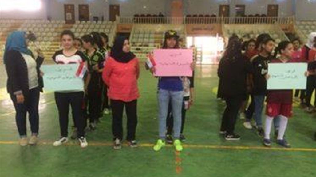 انطلاق بطولة كرة الصالات للنساء في ديالى