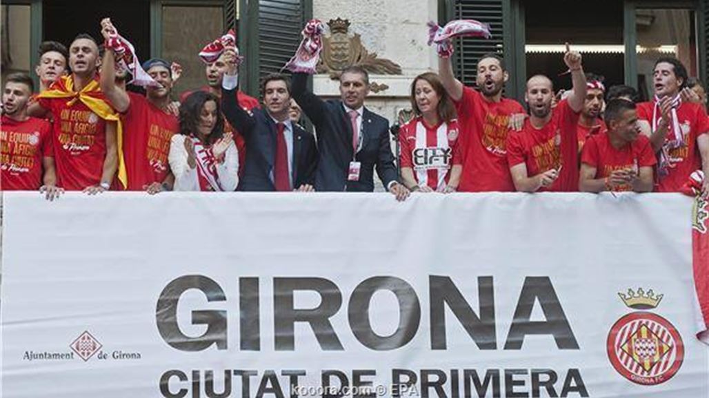 تطمينات من نادي جيرونا بشأن إقامة مباراته أمام ريال مدريد
