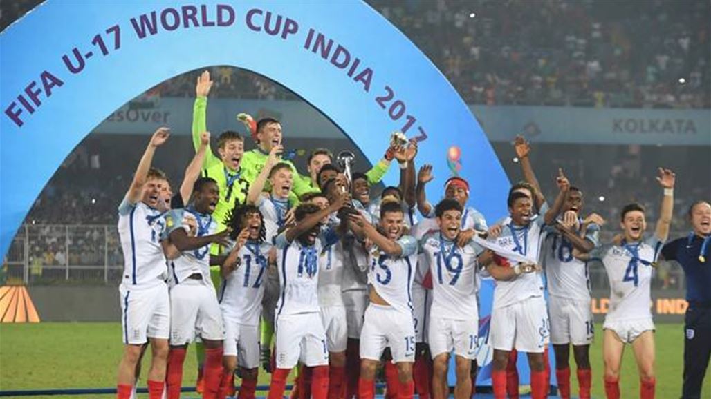 إنجلترا تكتسح إسبانيا وتتوج بلقب مونديال الناشئين