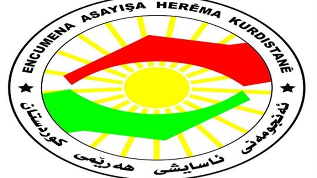 مجلس امن كردستان يدعو الى التهدئة في عموم الاقليم